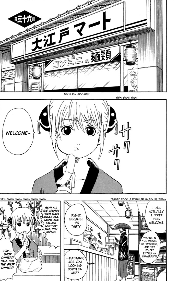 Gintama chapter 36 page 1