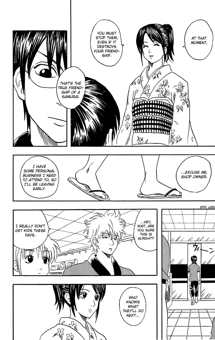 Gintama chapter 36 page 12