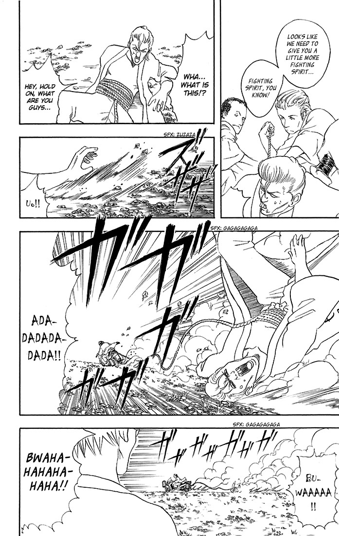 Gintama chapter 36 page 14