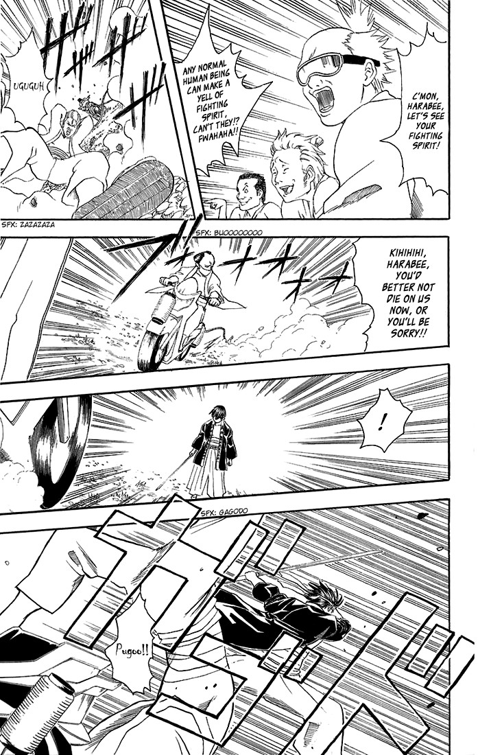 Gintama chapter 36 page 15