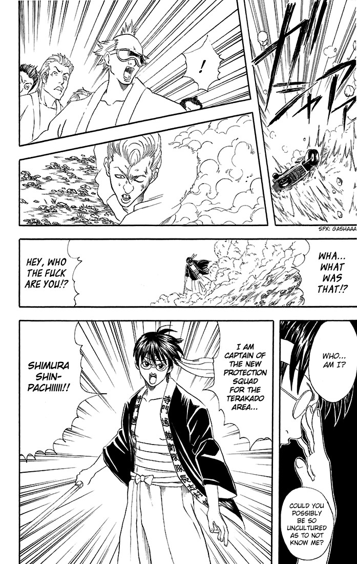 Gintama chapter 36 page 16
