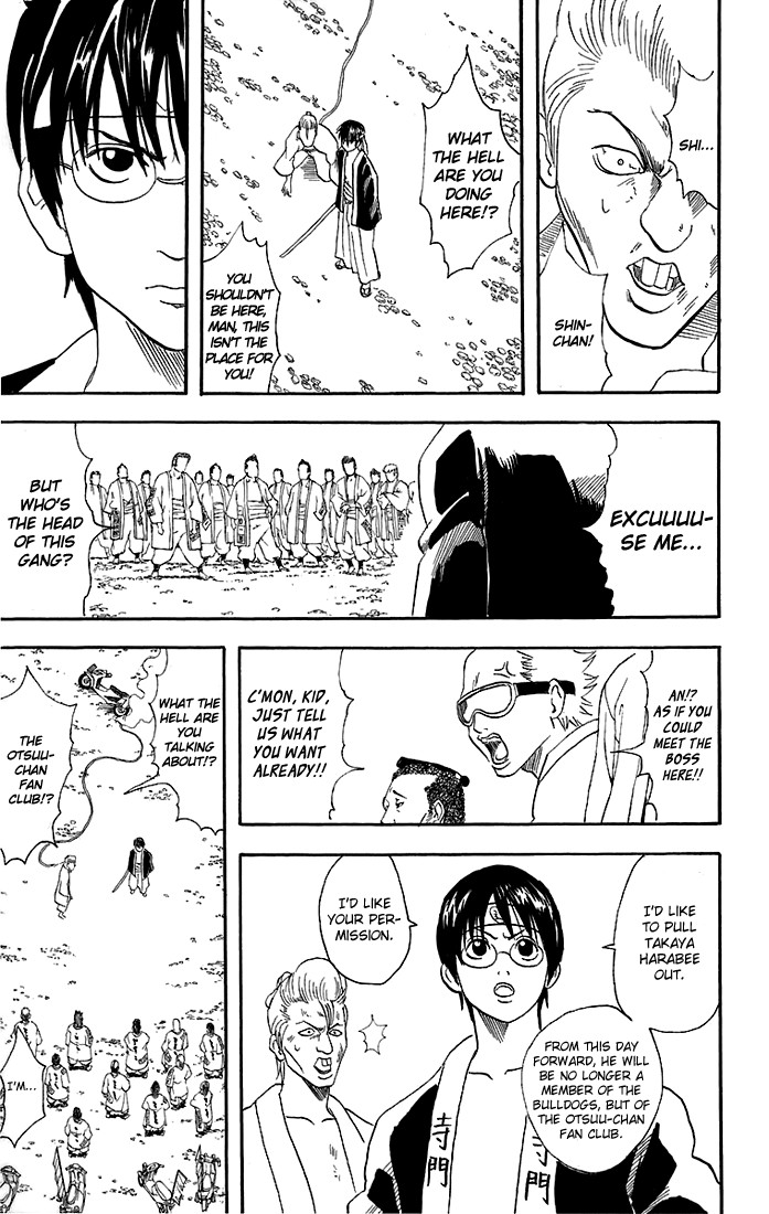 Gintama chapter 36 page 17