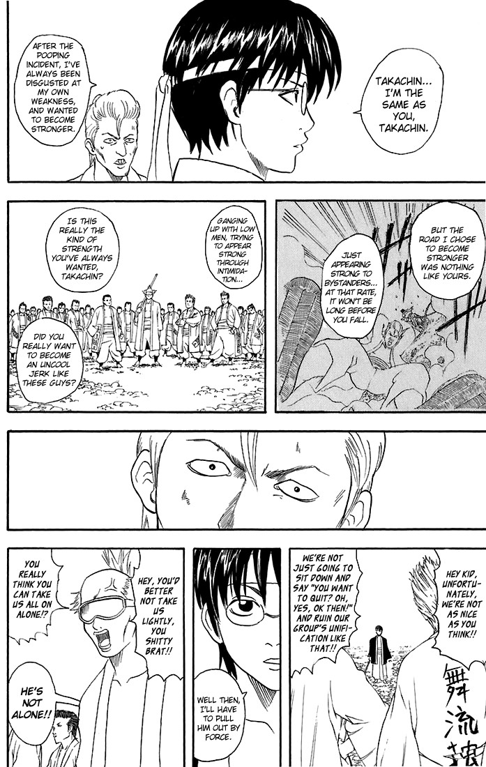 Gintama chapter 36 page 18