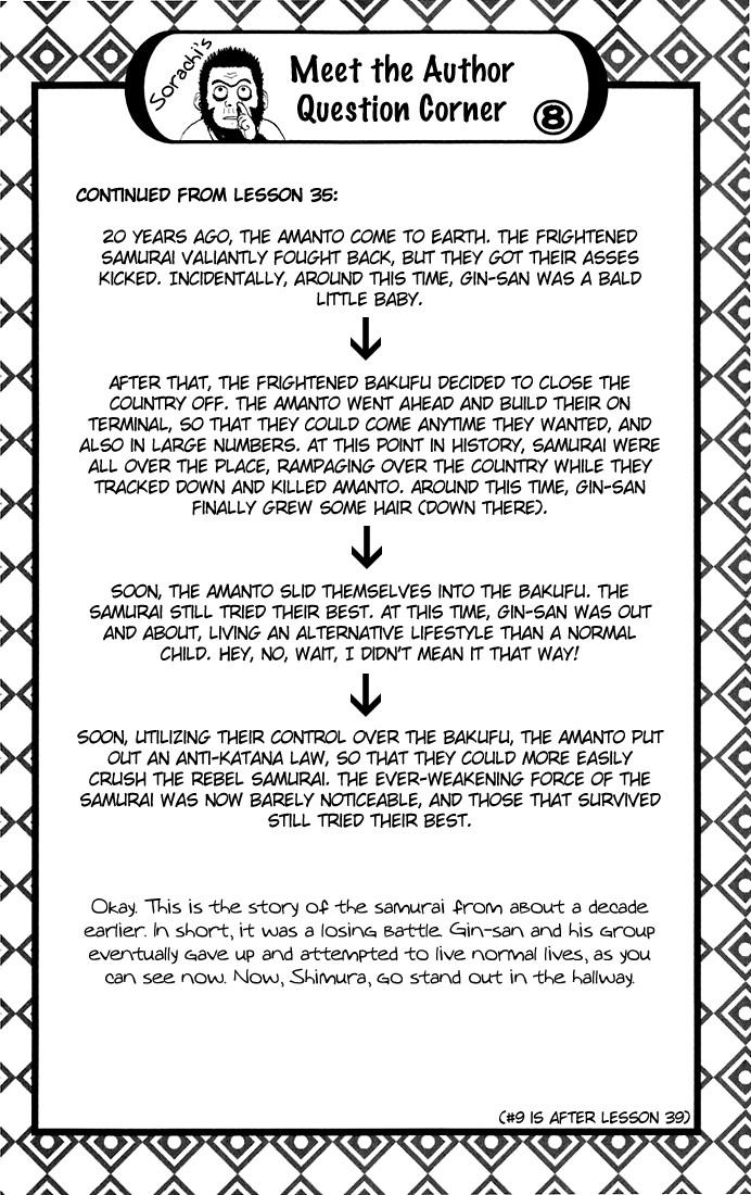 Gintama chapter 36 page 20
