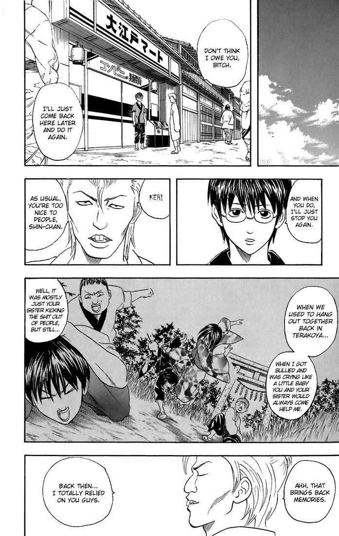 Gintama chapter 36 page 6