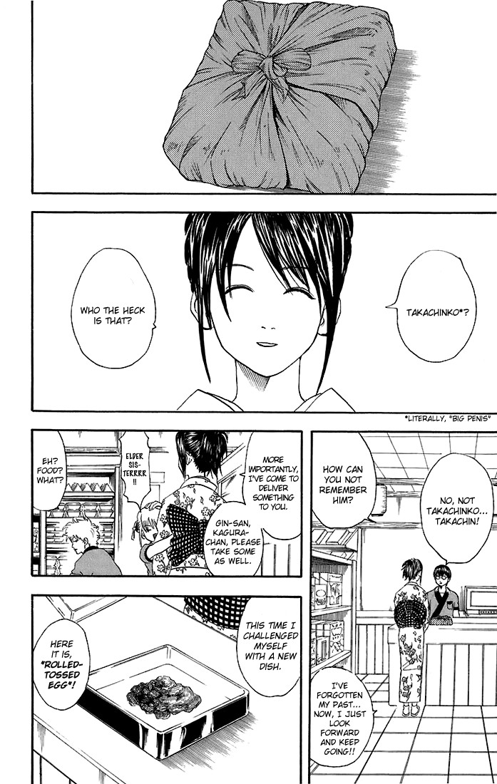 Gintama chapter 36 page 8