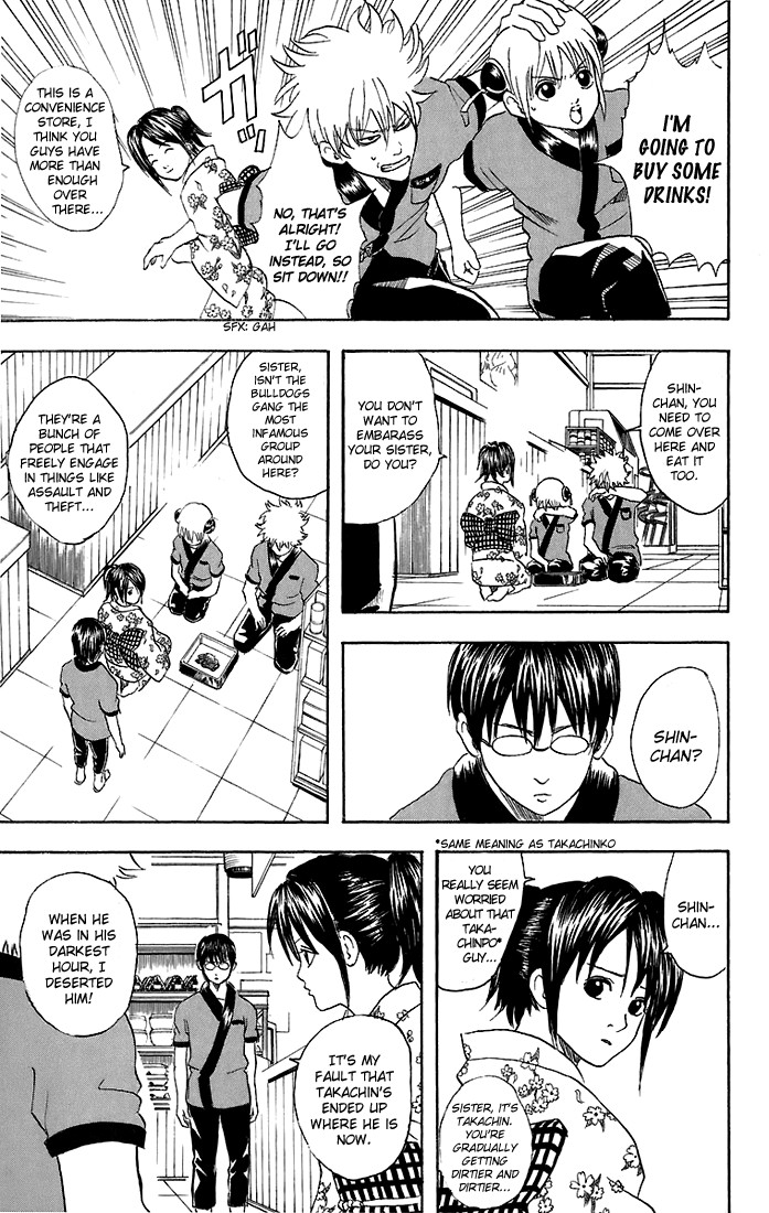 Gintama chapter 36 page 9