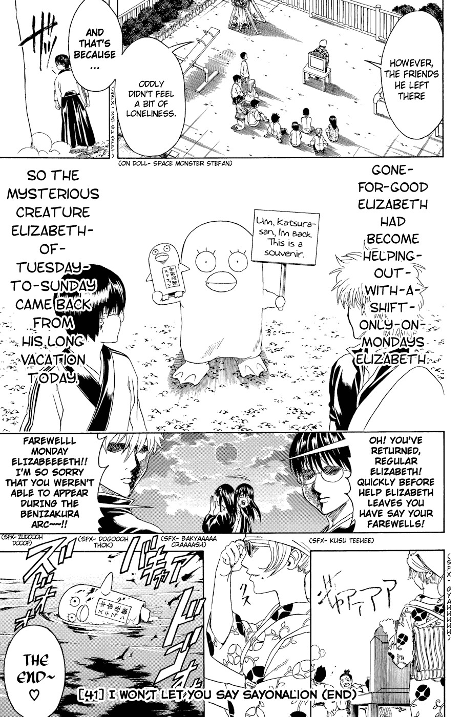 Gintama chapter 360 page 18