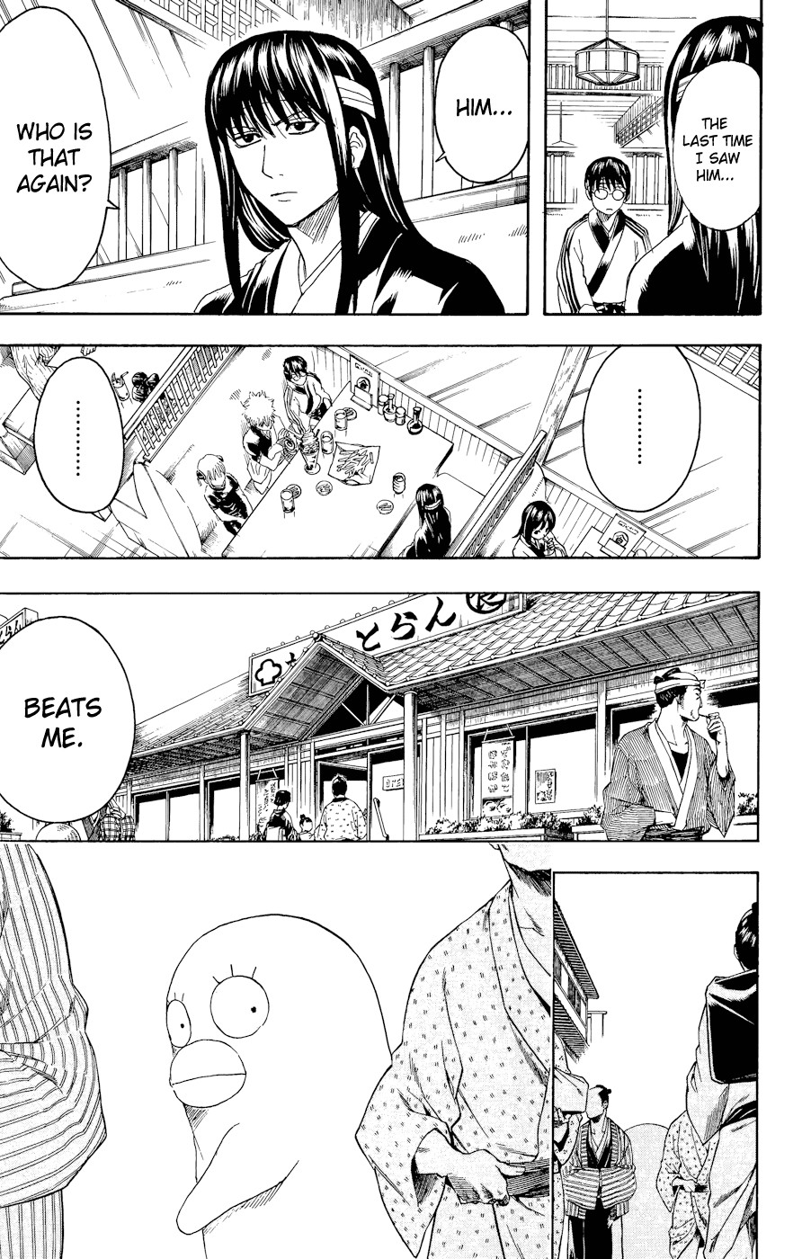 Gintama chapter 360 page 2