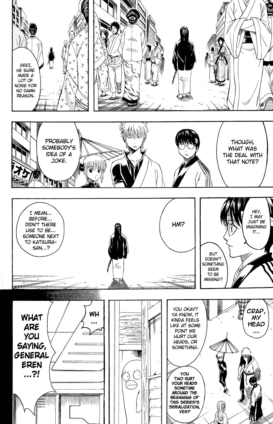 Gintama chapter 360 page 5