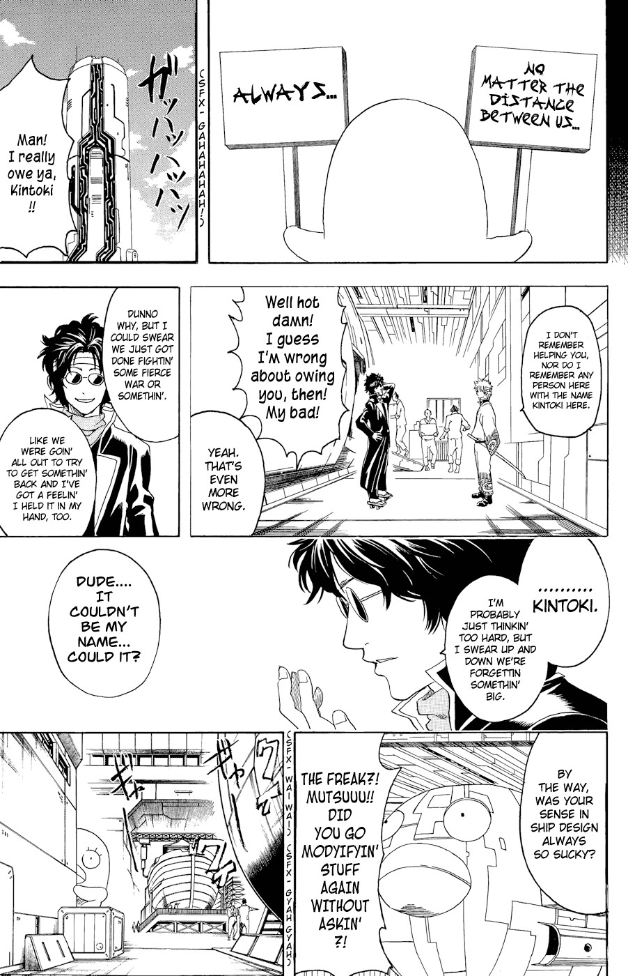 Gintama chapter 360 page 8