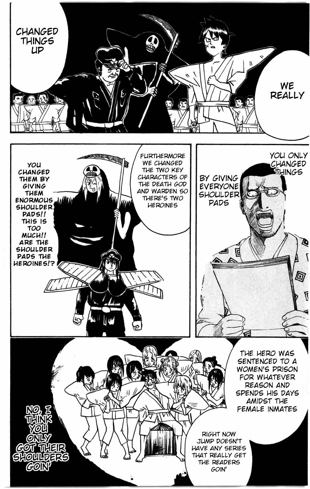 Gintama chapter 361 page 14