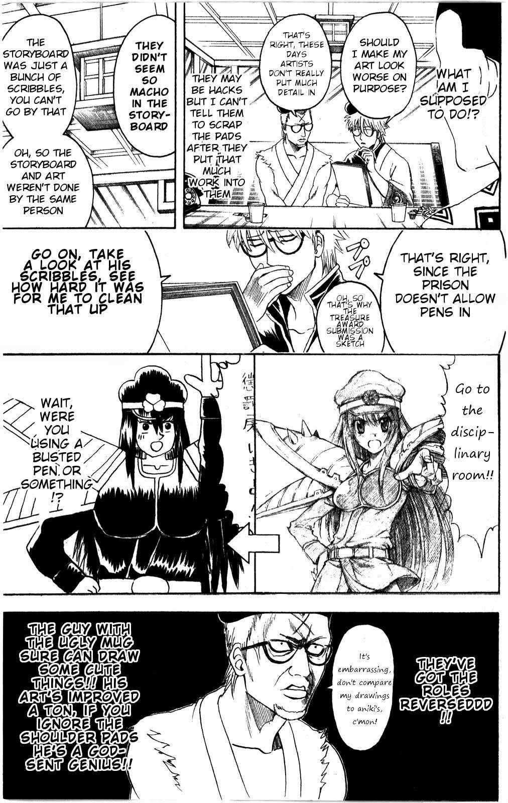 Gintama chapter 361 page 17