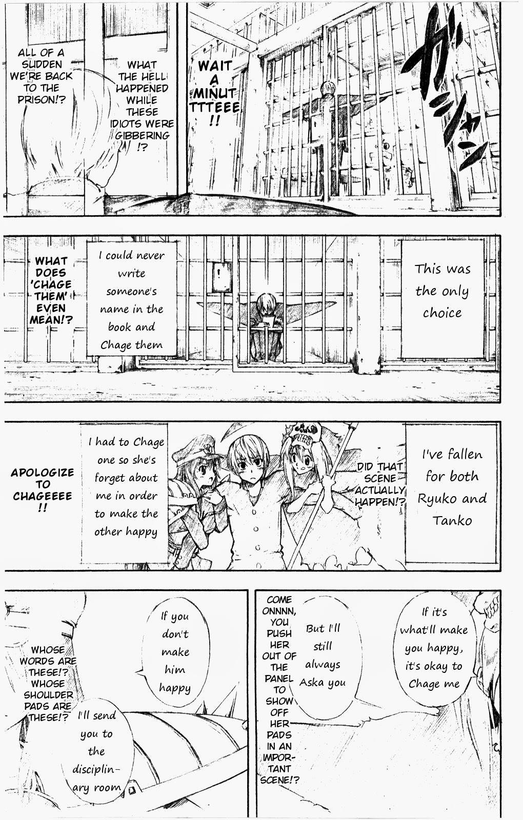 Gintama chapter 361 page 23