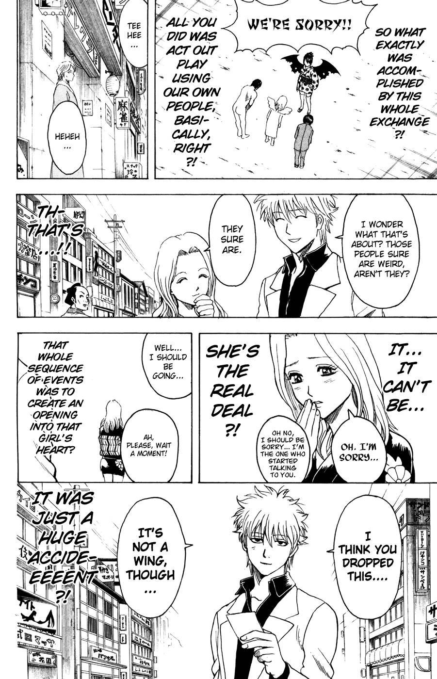 Gintama chapter 362 page 15