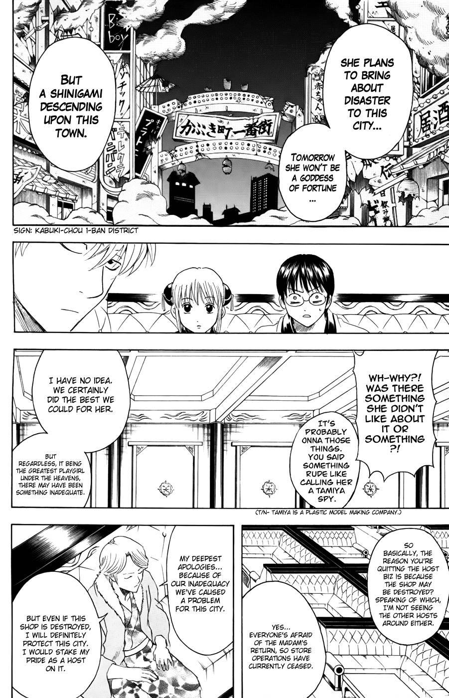 Gintama chapter 362 page 5