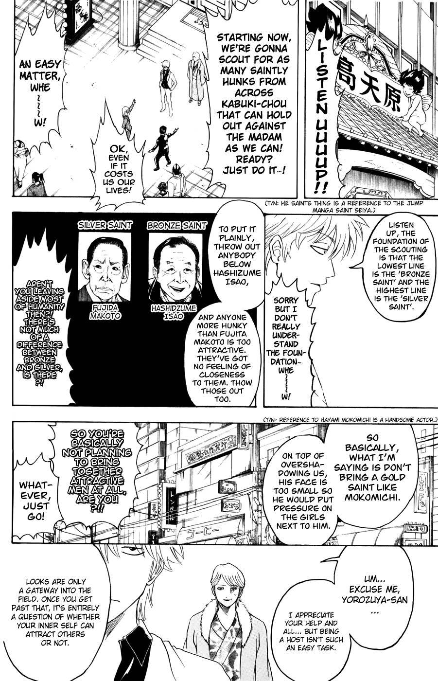 Gintama chapter 362 page 7