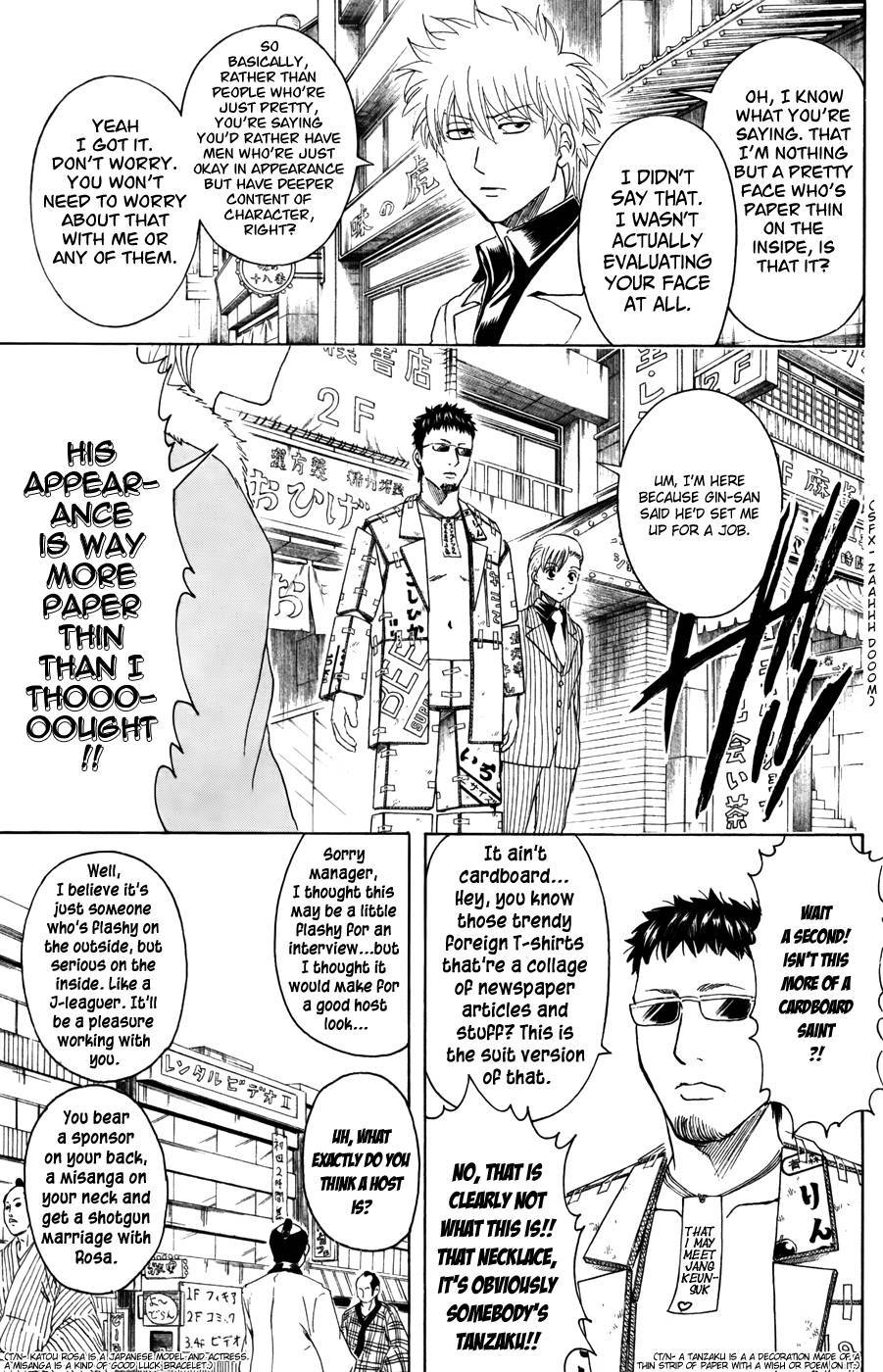 Gintama chapter 362 page 8