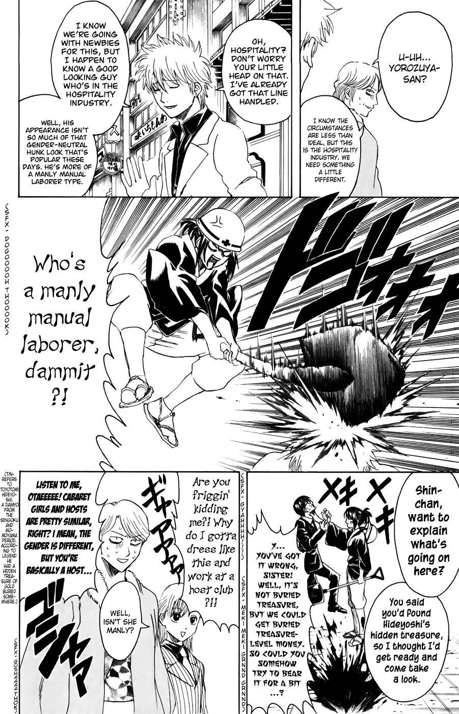 Gintama chapter 362 page 9