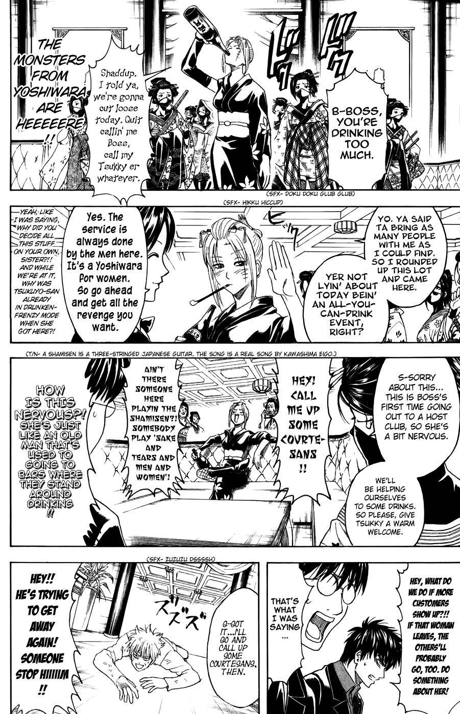 Gintama chapter 363 page 11