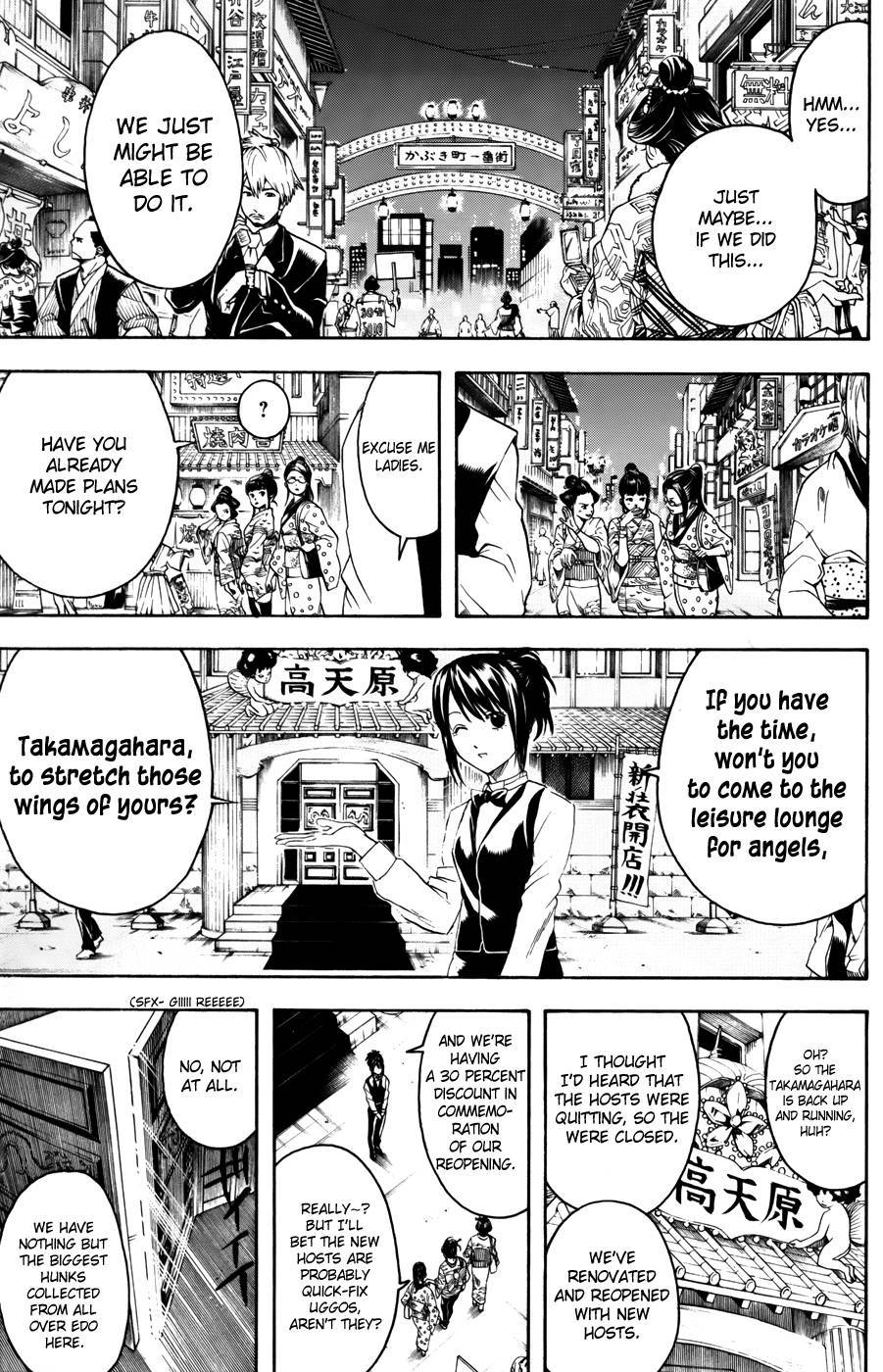 Gintama chapter 363 page 2