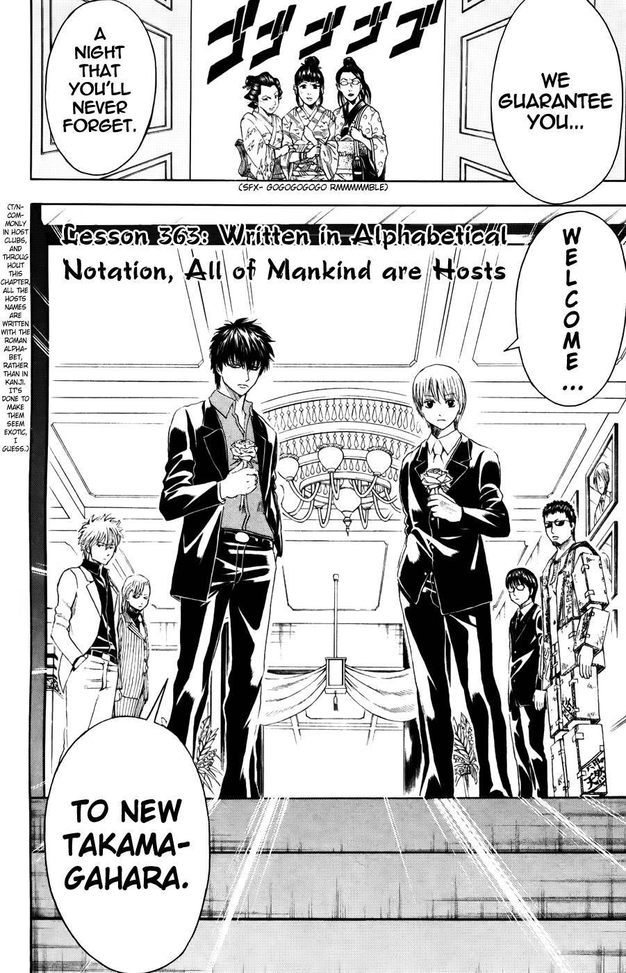 Gintama chapter 363 page 3