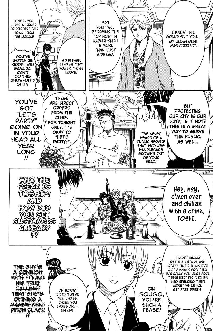 Gintama chapter 363 page 5