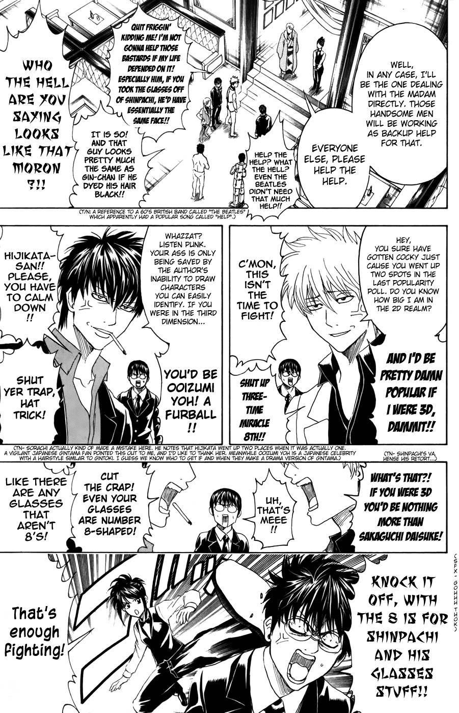 Gintama chapter 363 page 6