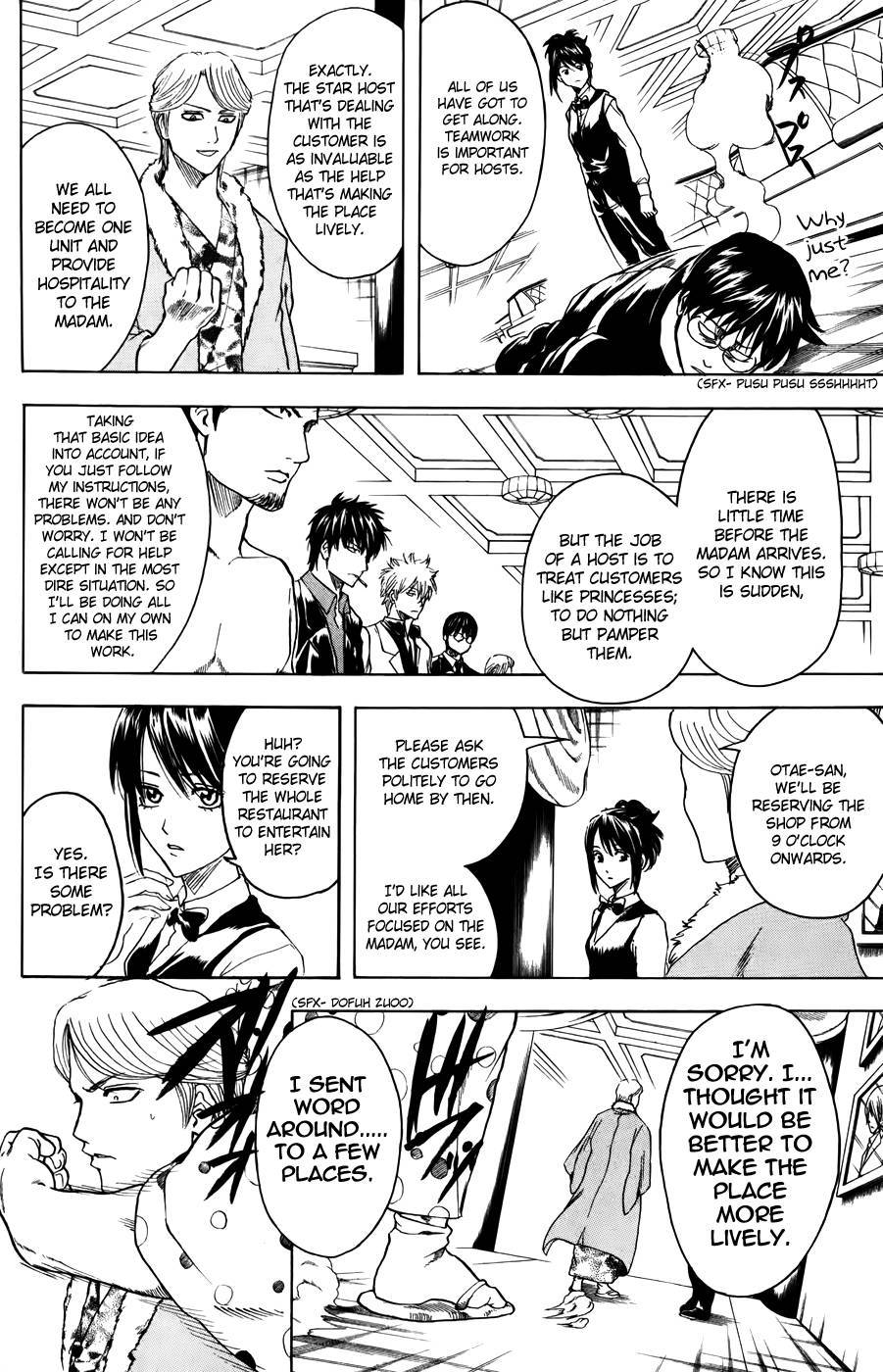 Gintama chapter 363 page 7