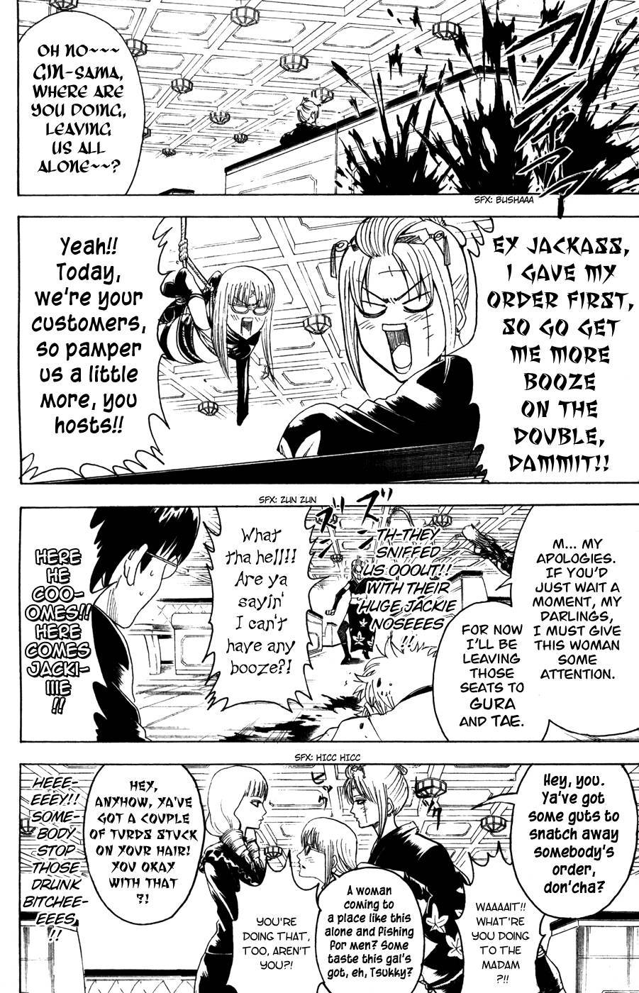Gintama chapter 364 page 3