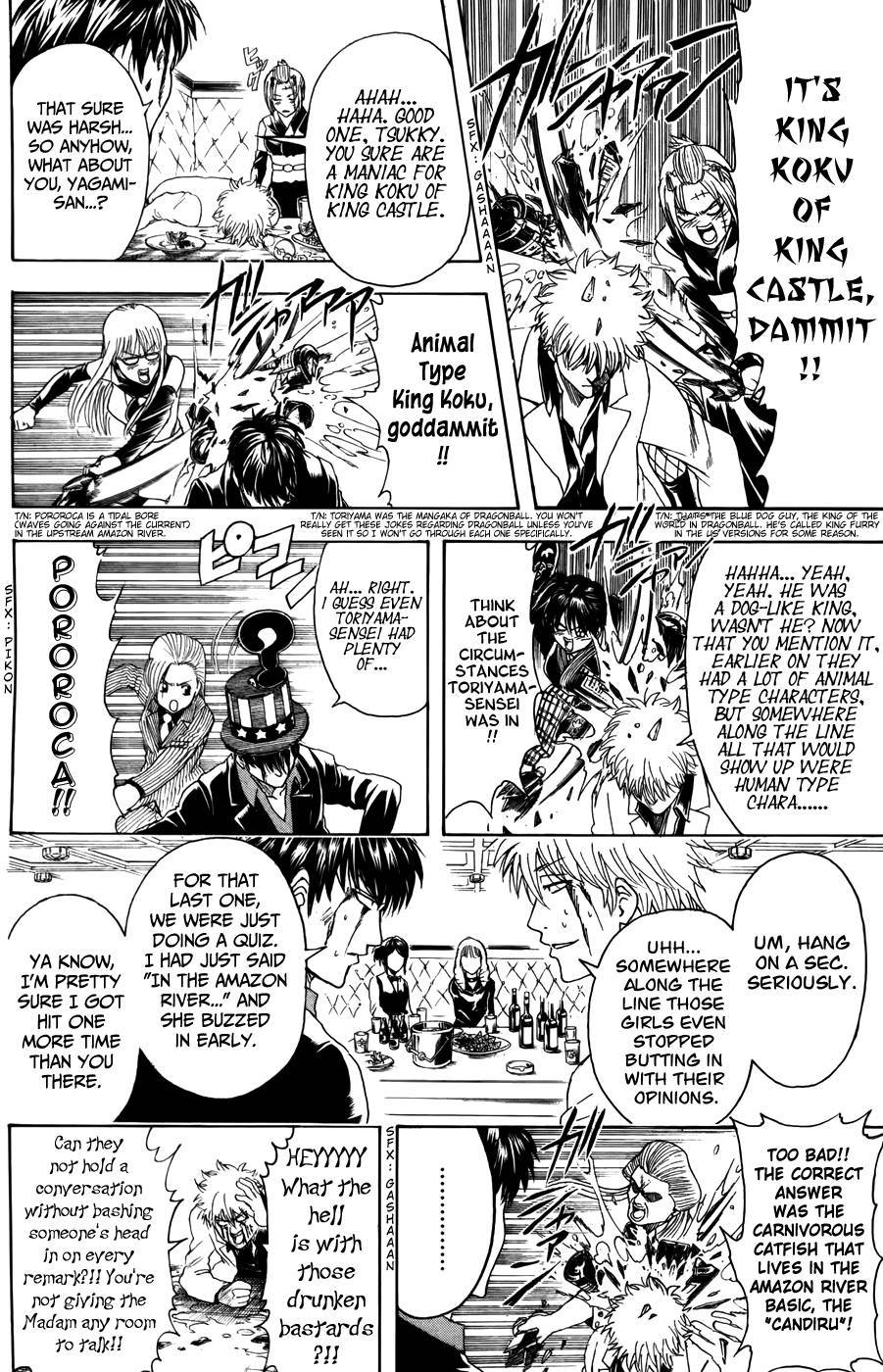 Gintama chapter 364 page 7