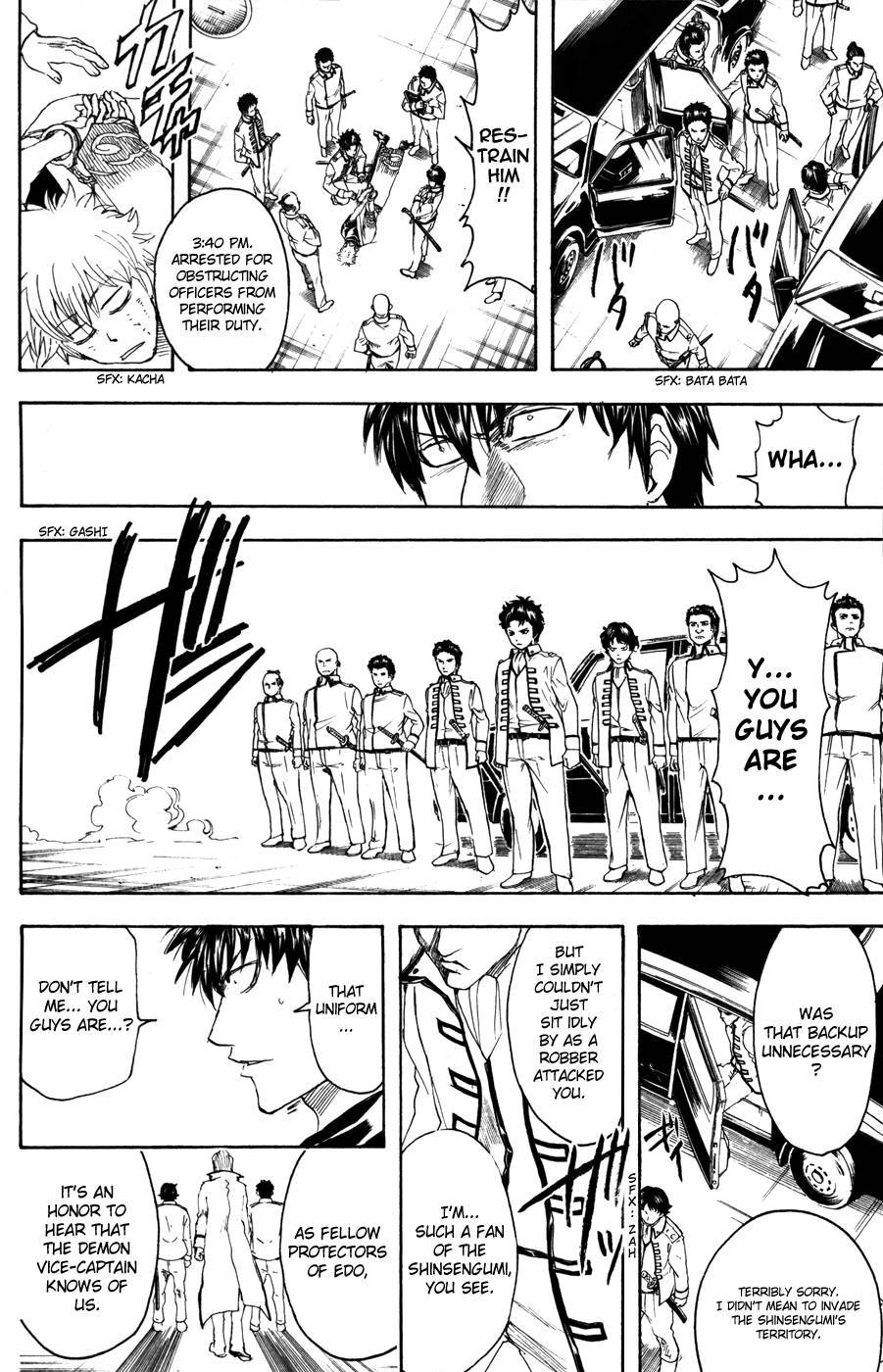 Gintama chapter 365 page 15