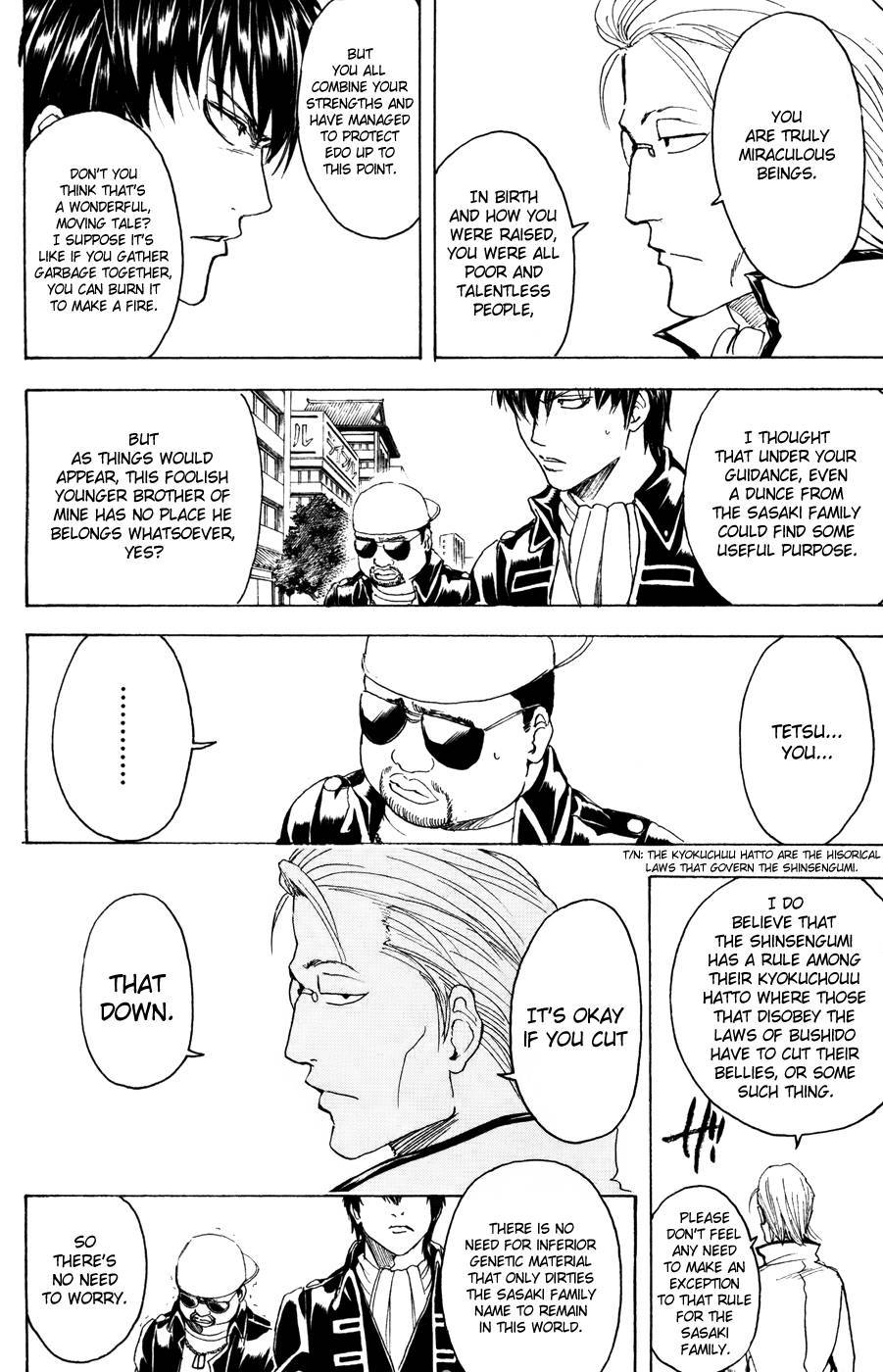 Gintama chapter 365 page 17