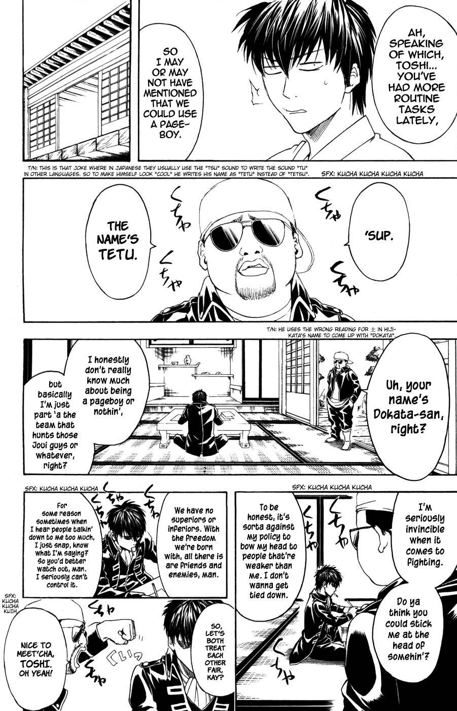 Gintama chapter 365 page 3