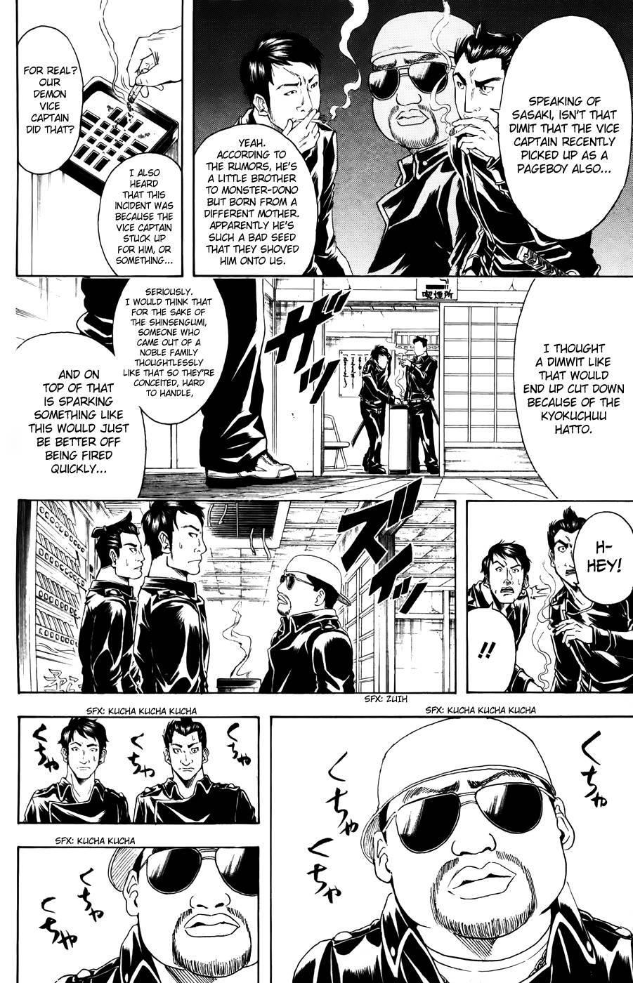 Gintama chapter 366 page 1