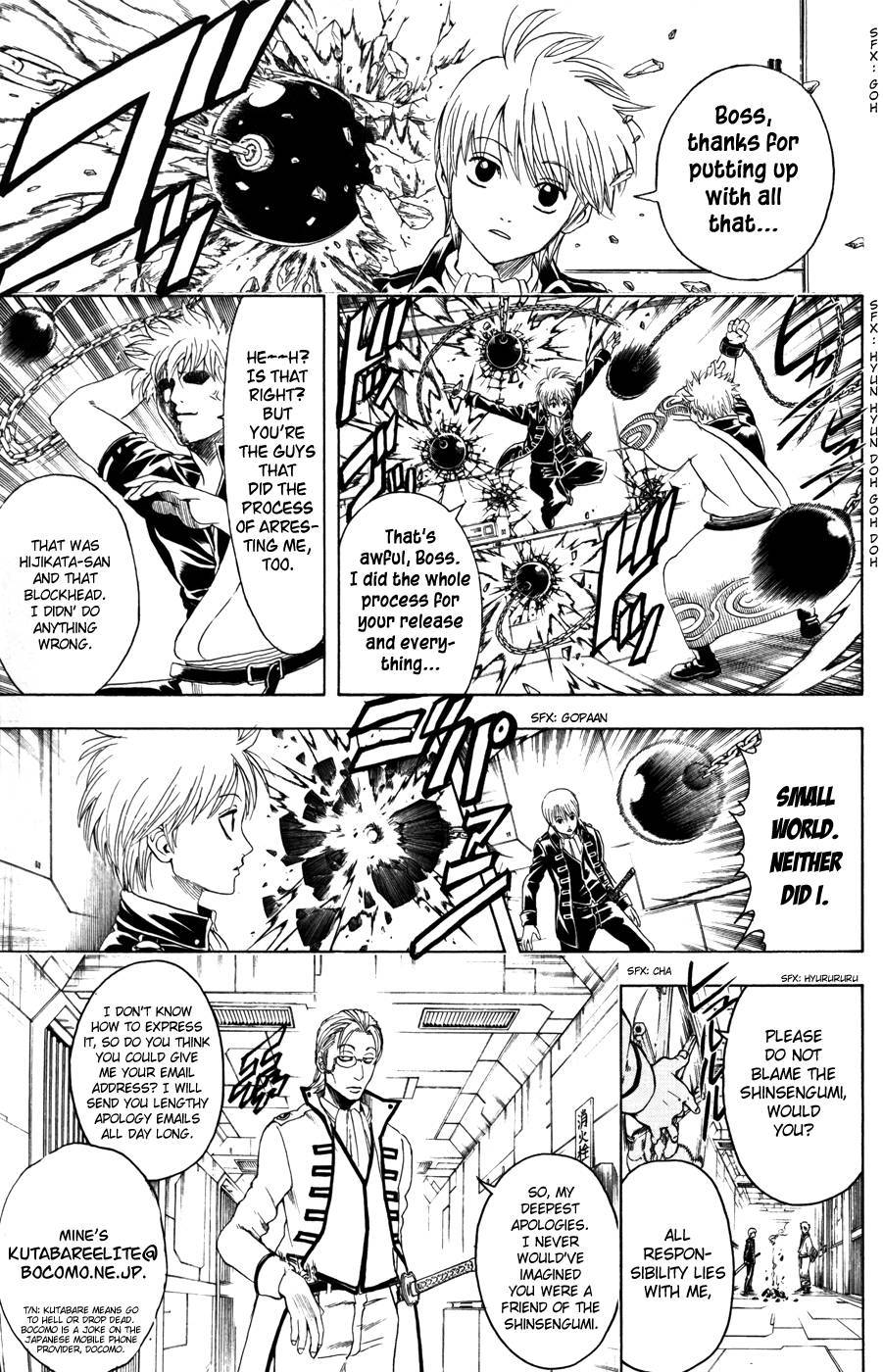 Gintama chapter 366 page 12