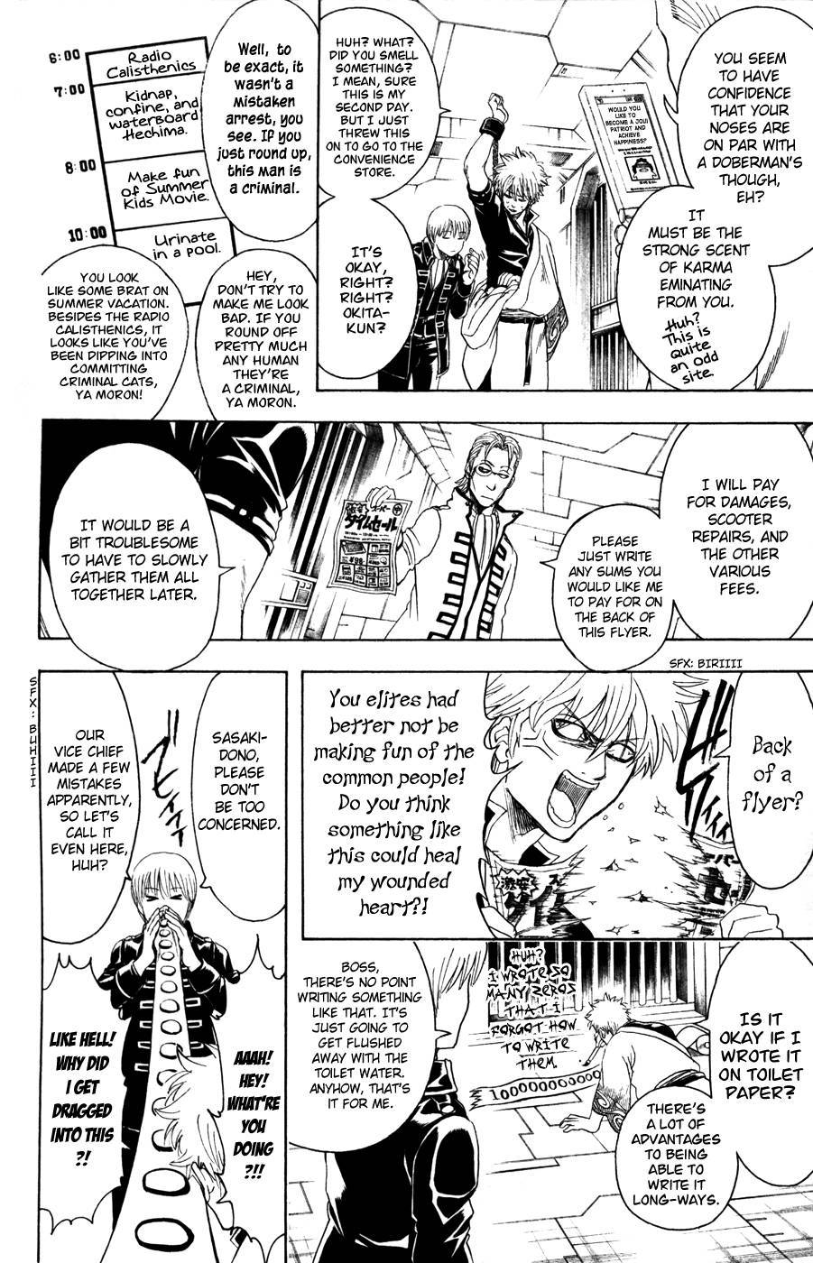 Gintama chapter 366 page 13
