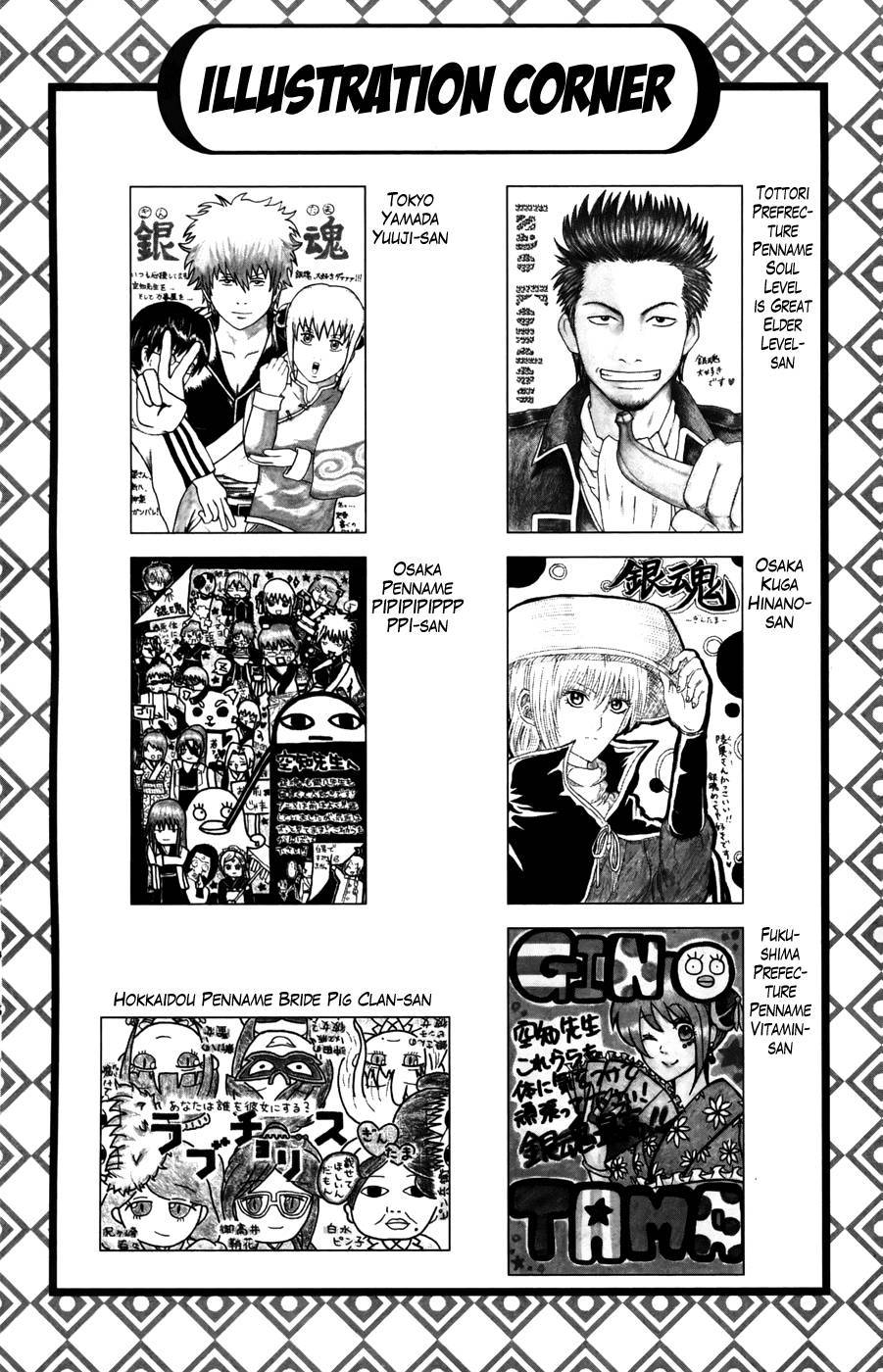 Gintama chapter 366 page 19