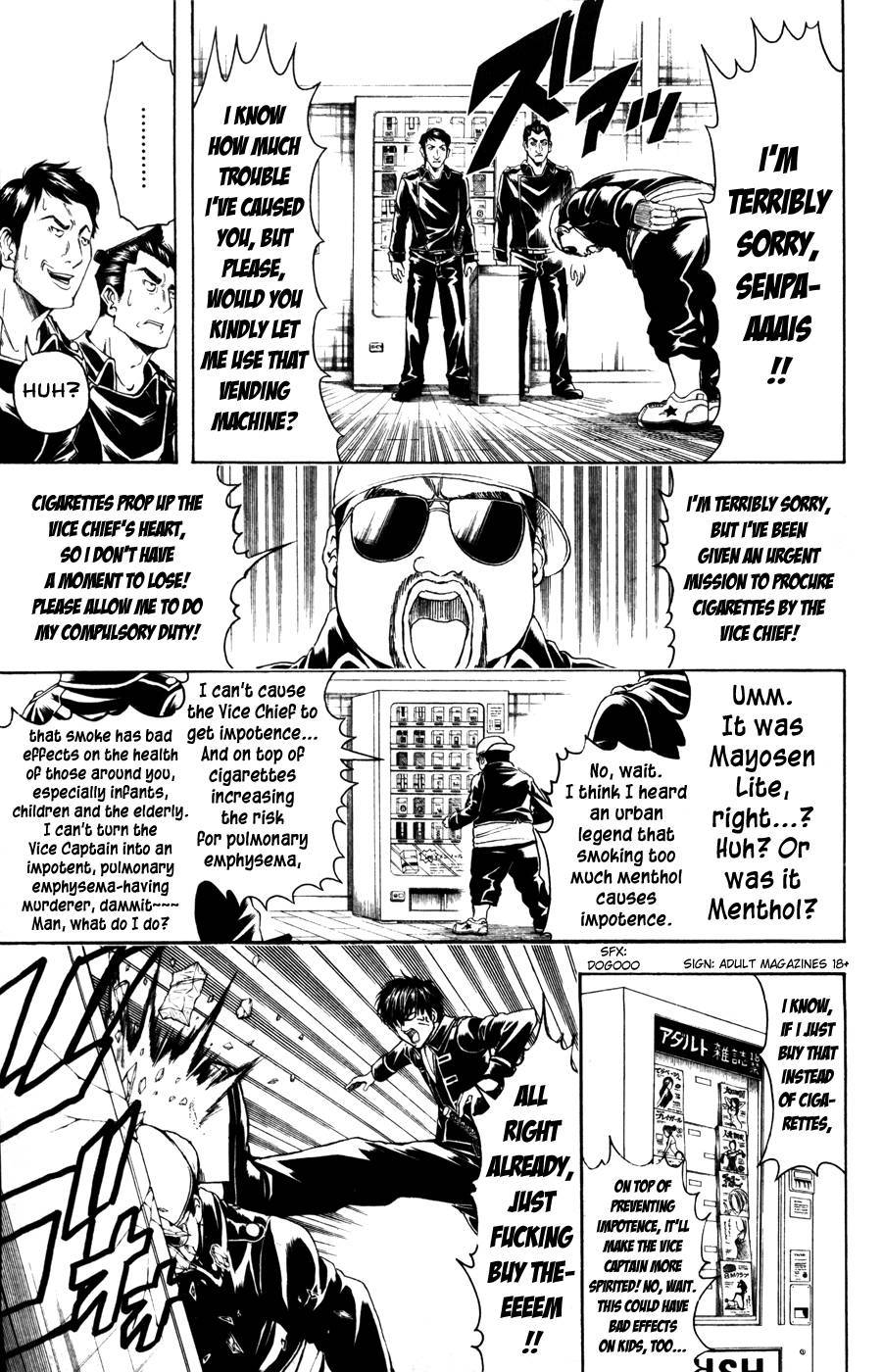 Gintama chapter 366 page 2