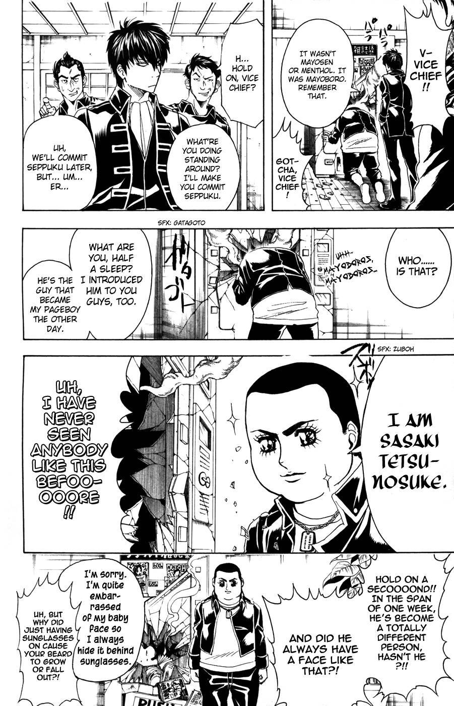 Gintama chapter 366 page 3