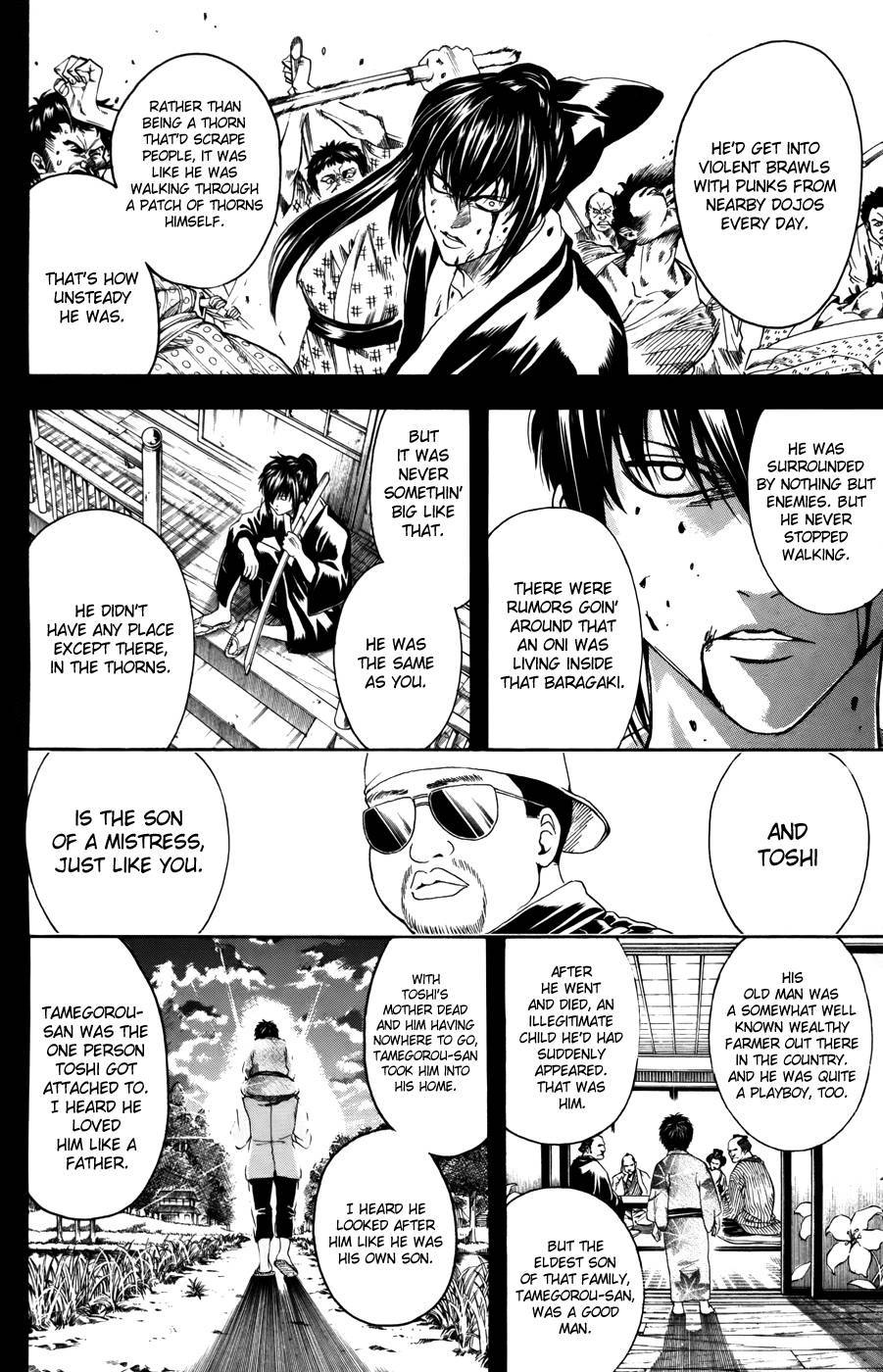 Gintama chapter 366 page 7