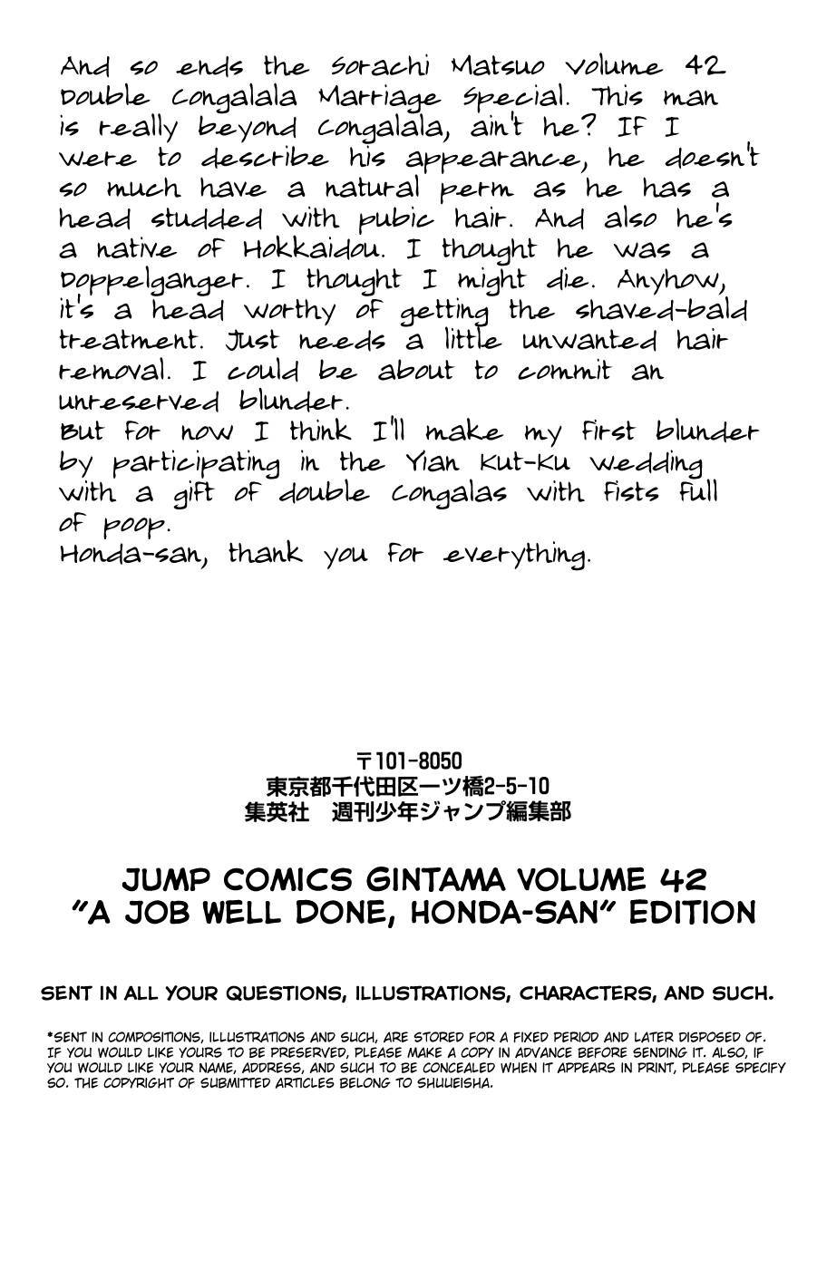 Gintama chapter 367 page 19