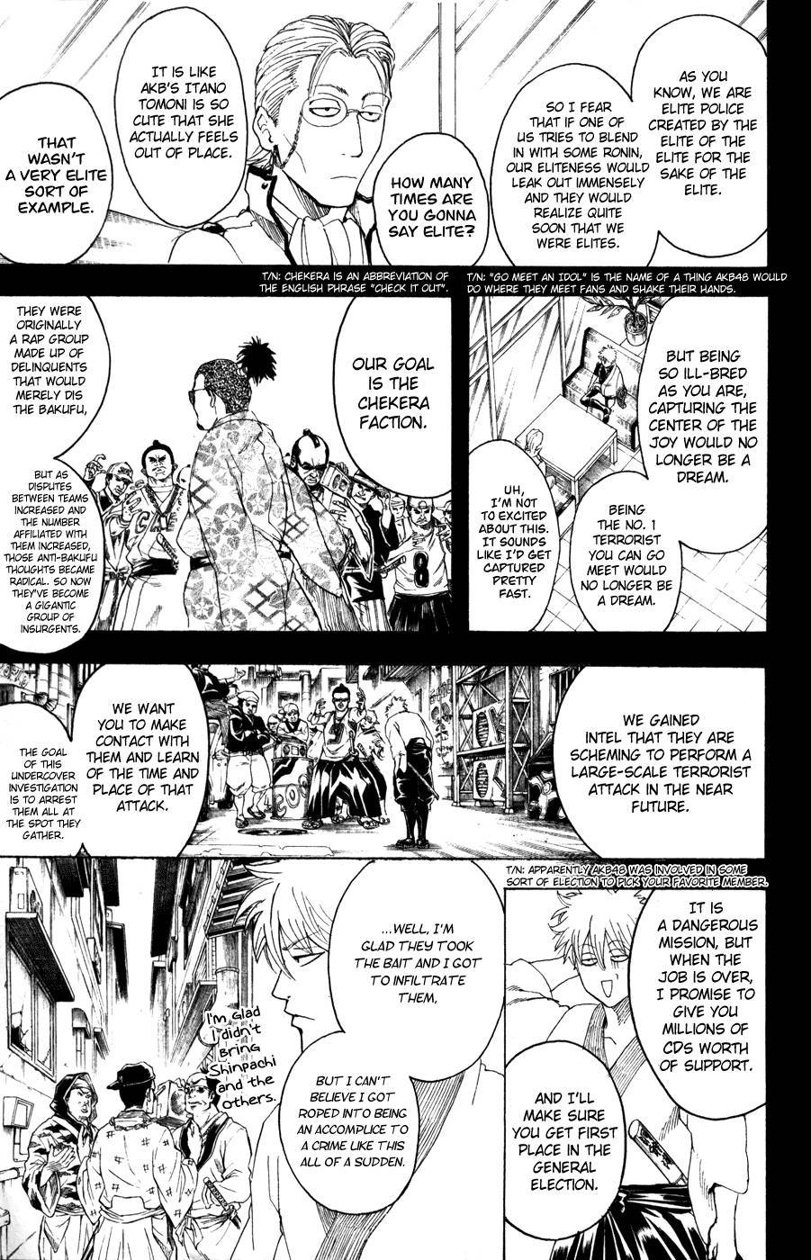 Gintama chapter 367 page 2