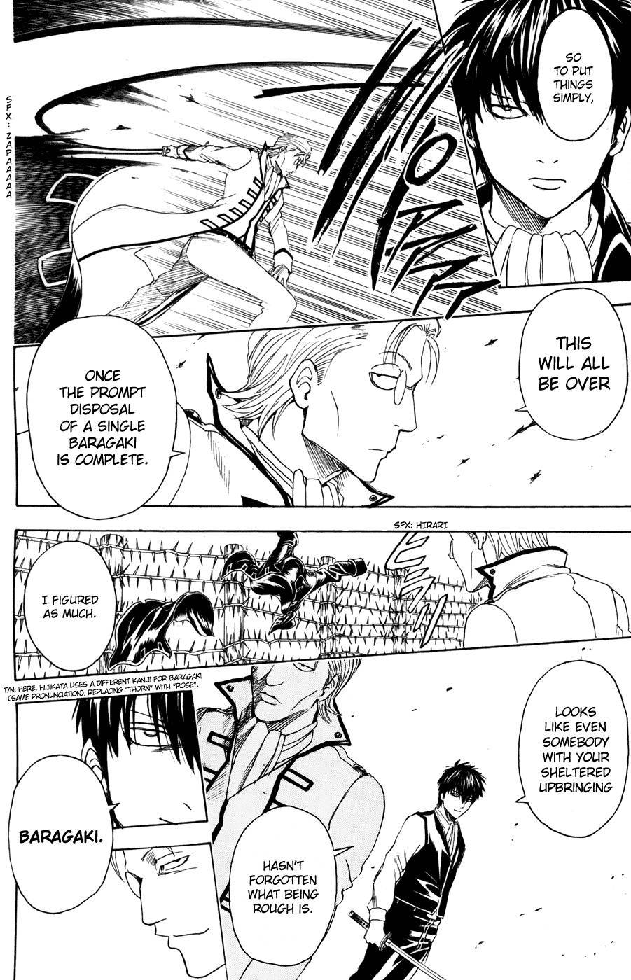 Gintama chapter 368 page 1