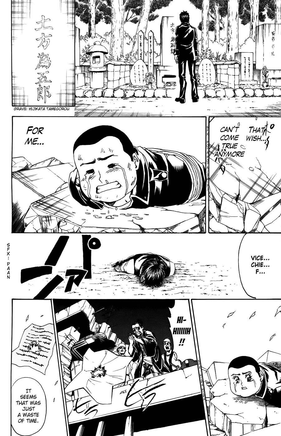 Gintama chapter 368 page 15