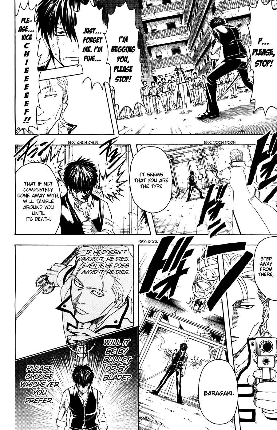 Gintama chapter 368 page 17