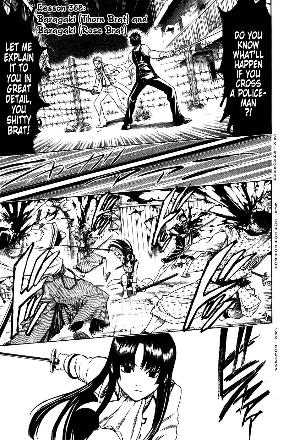 Gintama chapter 368 page 2