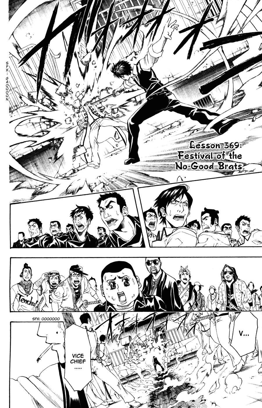 Gintama chapter 369 page 1
