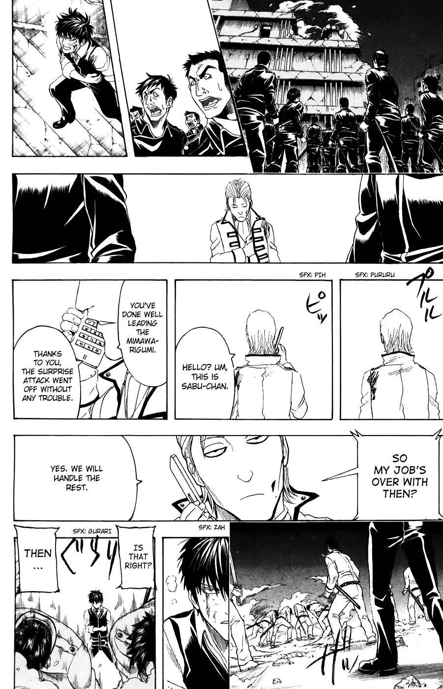Gintama chapter 369 page 5