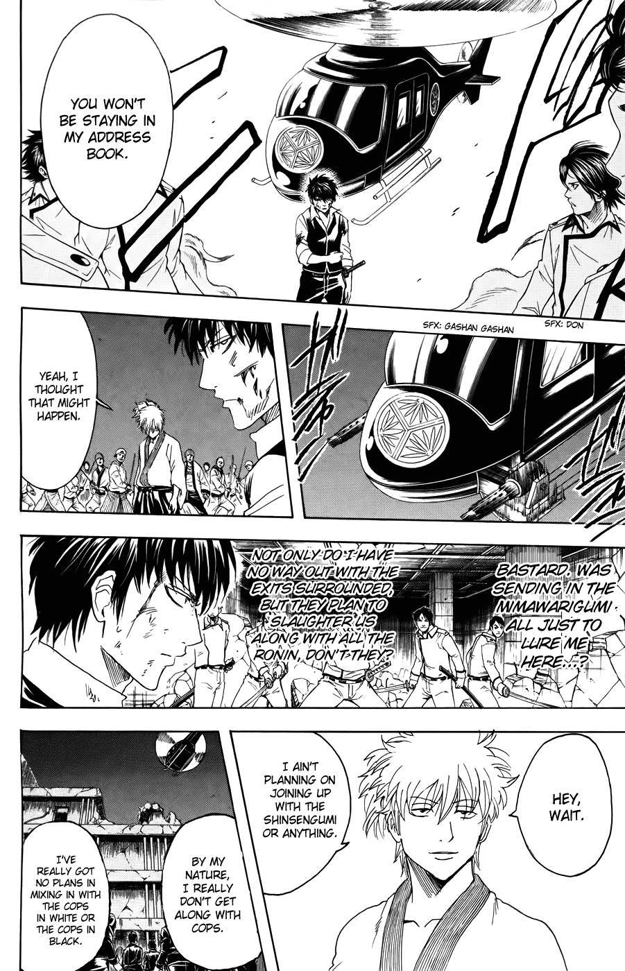 Gintama chapter 369 page 7